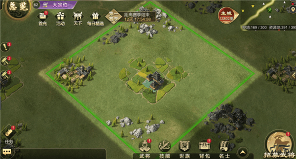 大秦帝国之帝国烽烟抖音版城池建设攻略3