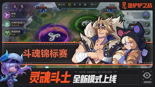 云顶之弈手游欧服版