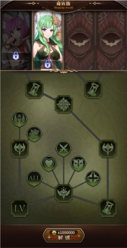 血族果盘渠道服商店街玩法介绍2