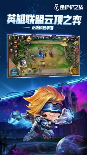 tft云顶之弈国际服