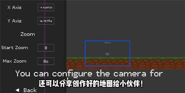 怎么自定义地图配图5