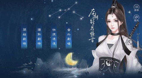 少女成长手札2025清软最新版