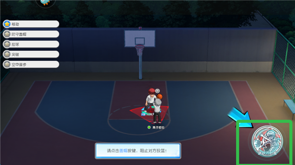 火神大我操作技巧配图2