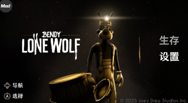 中文设置教程配图3