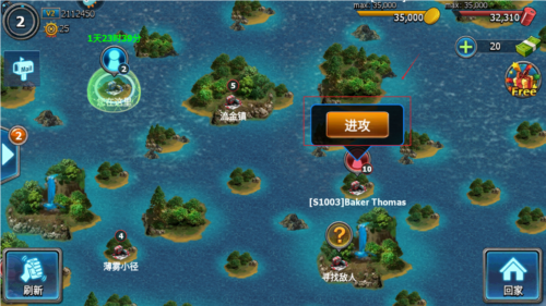 战警大国崛起360版