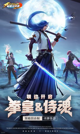 拳魂觉醒应用宝客户端宣传图