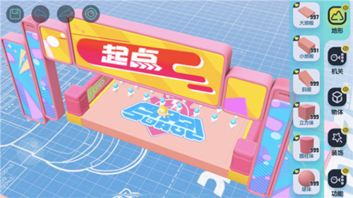 蛋仔派对百度版6