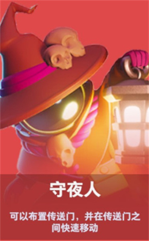 太空行动角色身份介绍13