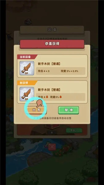 重返花果山去广告版宣传图