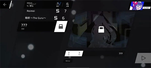 phigros老版本游戏截图8