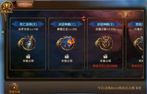 永恒纪元戒37版