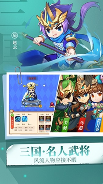 出击吧主公官方版