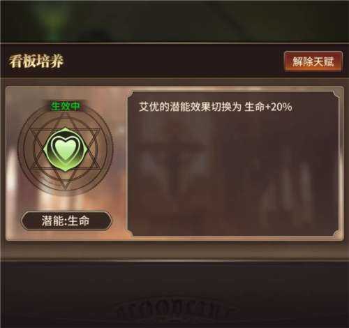 血族果盘渠道服商店街玩法介绍6