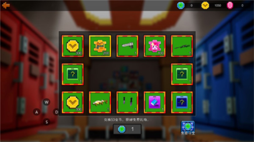 像素射击魅族版1