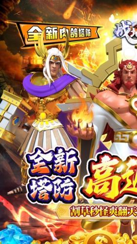 战地冲突0.05折版