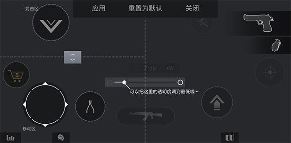 对峙2国际服游戏截图4
