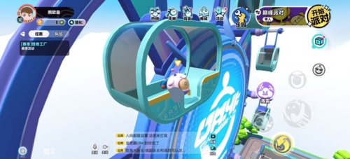 蛋仔派对九游版