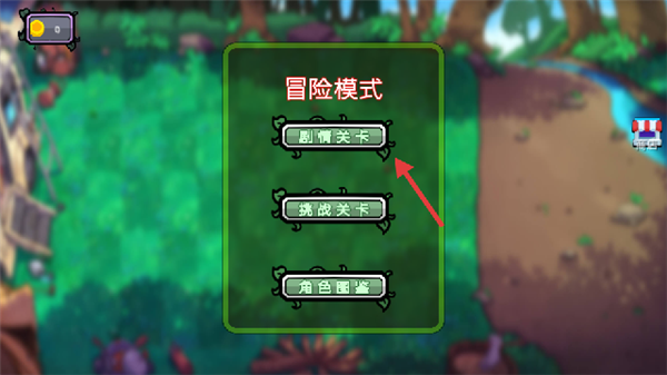 怎么玩配图2