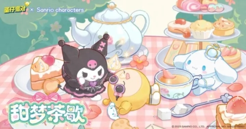 蛋仔派对百度版1