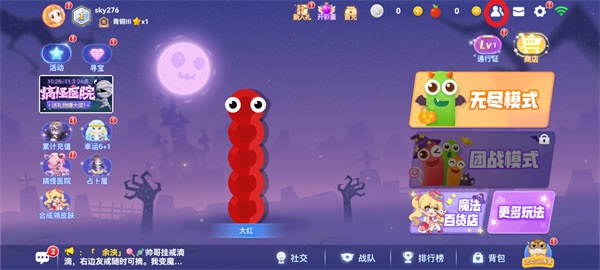 贪吃蛇大作战oppo版游戏攻略