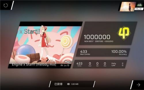 phigros老版本游戏截图1