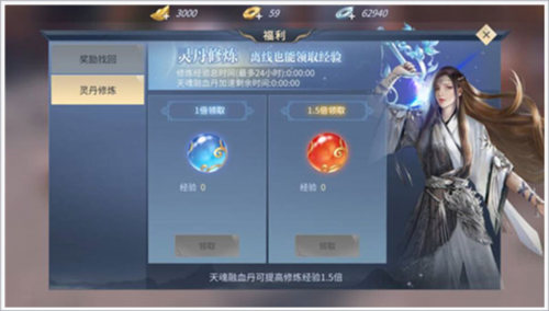 斗破苍穹异火重燃国际版