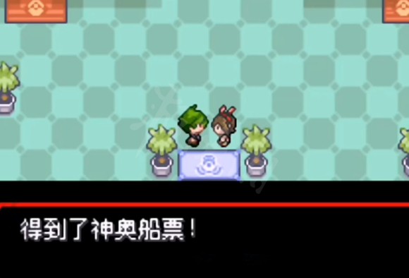 前往神奥地区方法配图2