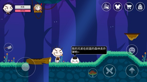 史小坑的黑暗料理内置菜单修改器汉化版游戏截图9