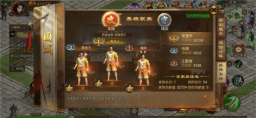 原始征途华为版