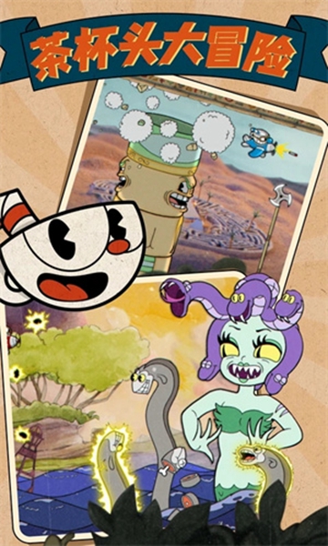 茶杯头MOD辅助菜单汉化版