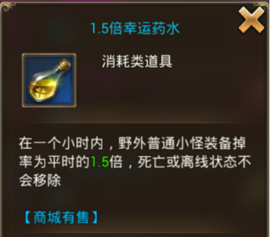 永恒纪元台服快速打宝技巧2