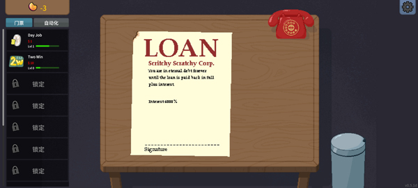 刮奖大师中文版宣传图