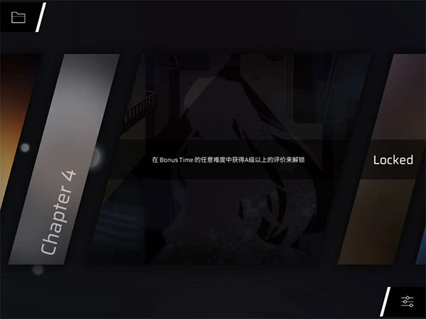 phigros老版本游戏截图7