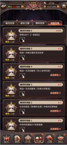 血族官方版玩偶工坊玩法2