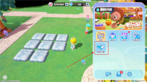 梦想家园游戏技巧3