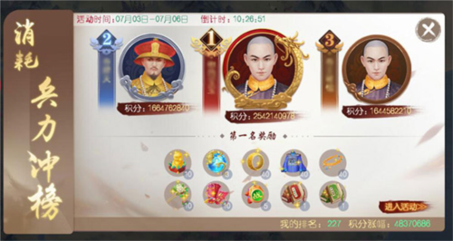 叫我万岁爷腾讯版