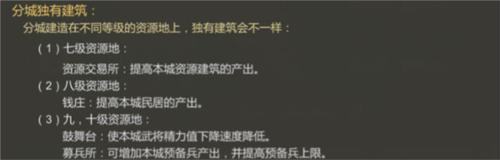 大秦帝国之帝国烽烟oppo版