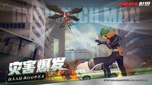 一拳超人世界测试版