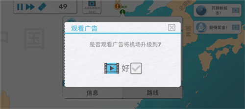 飞行集团图片19