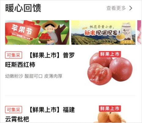 中银善源app原公益中国(图4) 中银善源app原公益中国(图4)