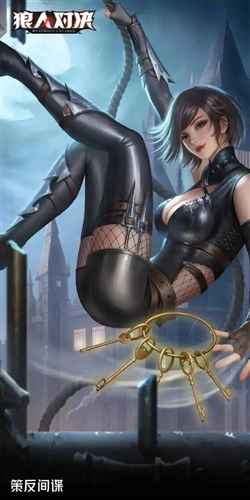 狼人对决九游版1