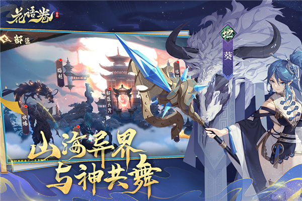 花语卷官方正版手游