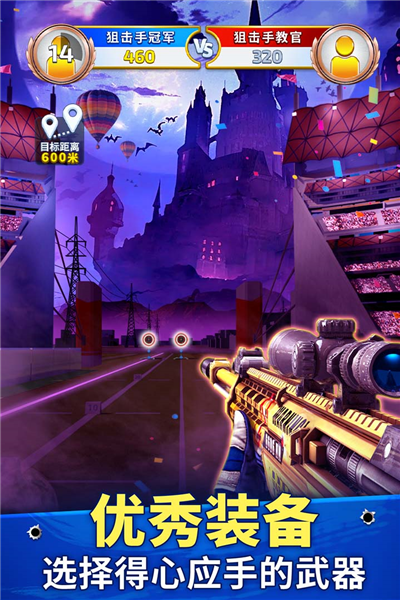 狙击手冠军图片