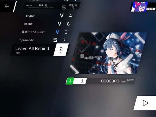 phigros老版本游戏截图11