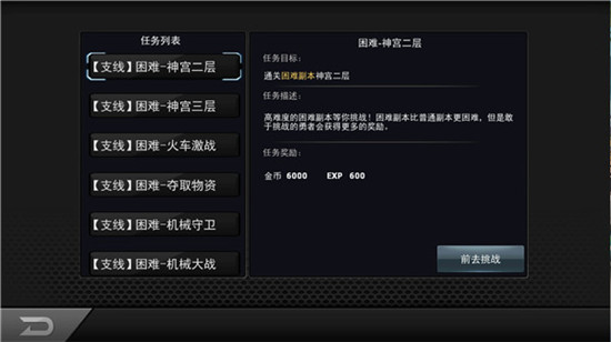 经验冲榜攻略配图2