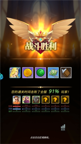 战地冲突0.05折游戏截图