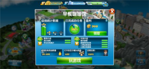 烹饪发烧友内置菜单最新版12