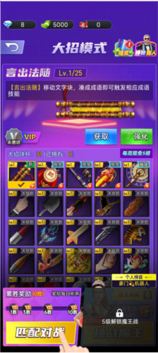 天天台球免广告版游戏截图11