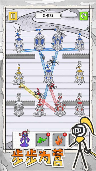 皇城攻防战游戏