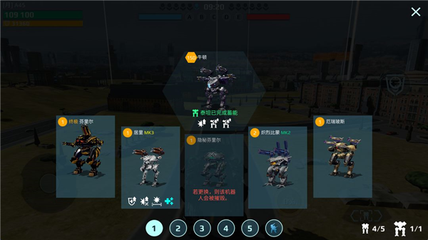 “锈枪”系列武器解析配图5